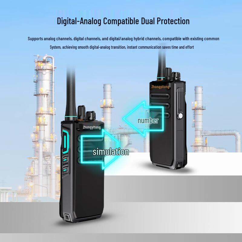 Zhongyitong PD880EX Explosion-Proof Digital Walkie-Talkie (CN version)