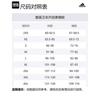 Adidas Sweatshirt Men's Light Pea Green JE8636