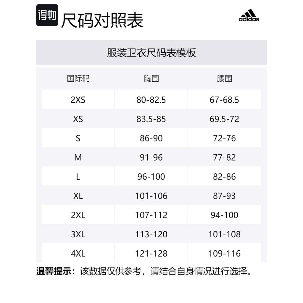 Adidas Sweatshirt Men's Light Pea Green JE8636