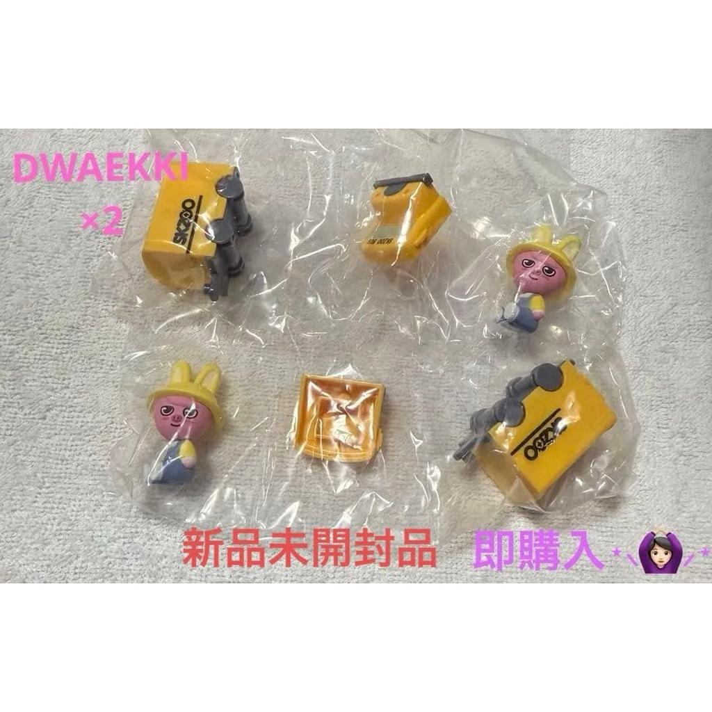 Stray Kids SKZOO School Bus Figure (Dwaekki)