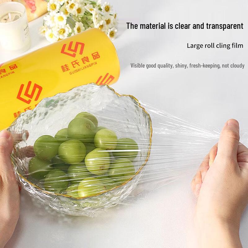 OIMG Multi-Purpose Food Plastic Wrap