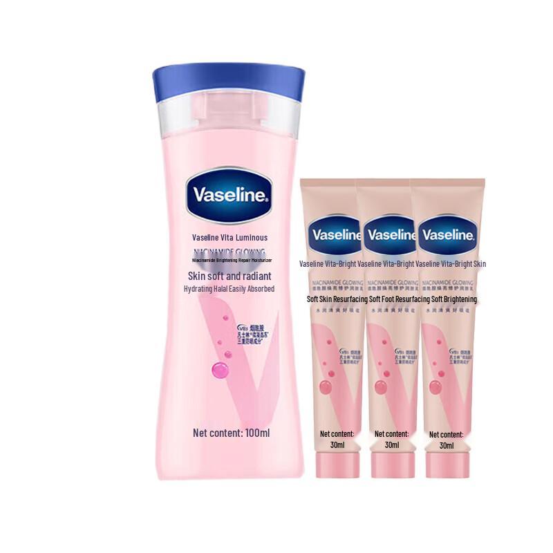 

Vaseline Vita-Glow Niacinamide Brightening Body Lotion
