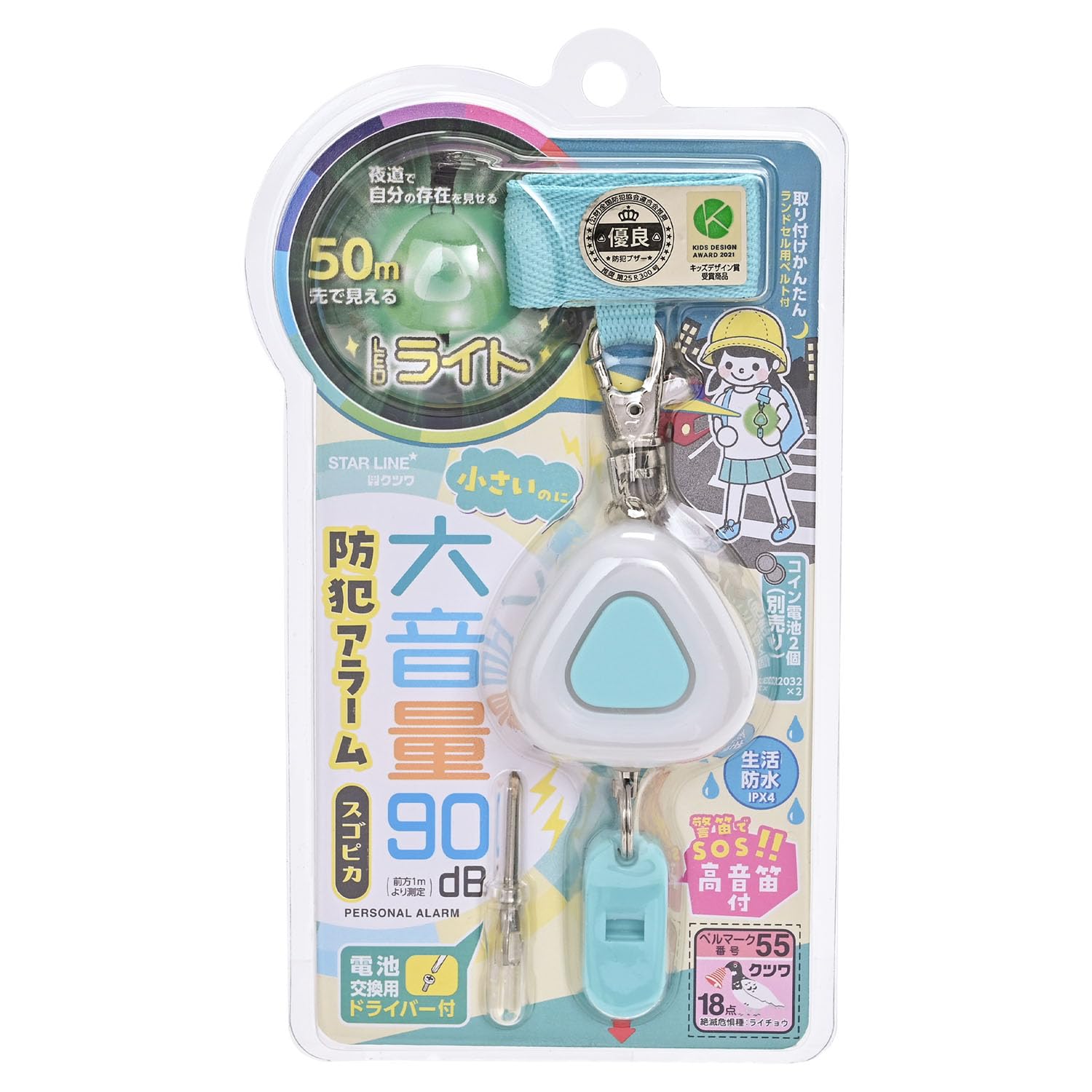 

Kutsuwa Starline LED Security Alarm, Sugopika, Mint, ST138MT