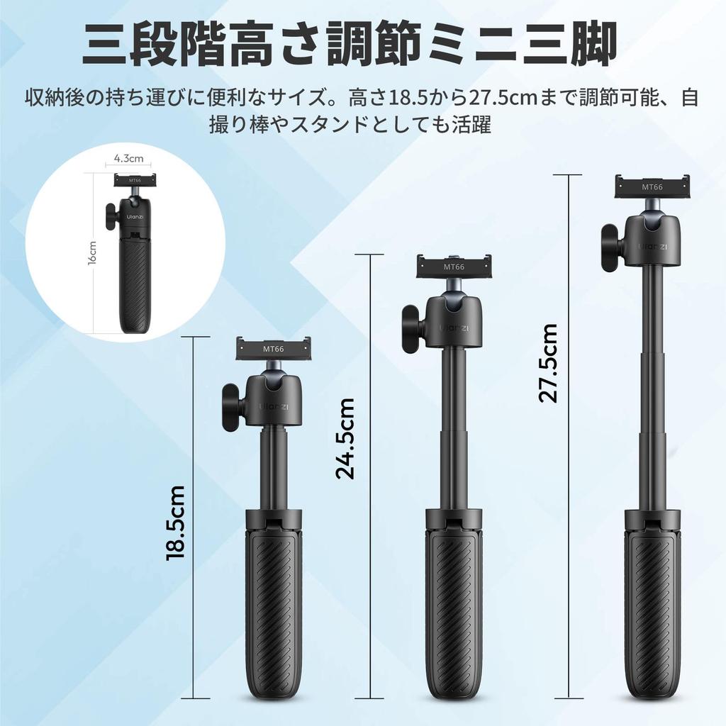 Ulanzi MT66 Camera Tripod for Action Mini Tripod with Magnetic Quick Release Telescopic Selfie Tabletop Tripod with Velcro Rotating Compatible with