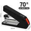 M & G Office Stapler Durable Labor Saving Stapler Binds 70 Pages Office & School 23/10, Student 24/6 Easy Stapler