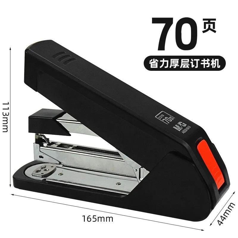 M & G Office Stapler Durable Labor Saving Stapler Binds 70 Pages Office & School 23/10, Student 24/6 Easy Stapler