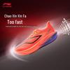 Li-Ning Feidian 5 CHALLENGER Men's Marathon Racing Shoes