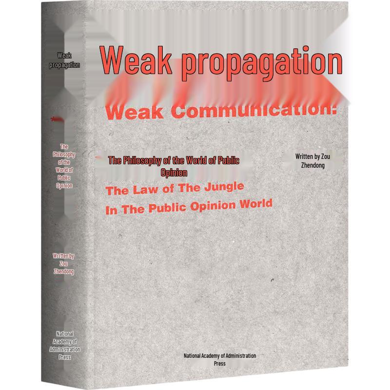 Weak Communication: The Philosophy of Public Opinion