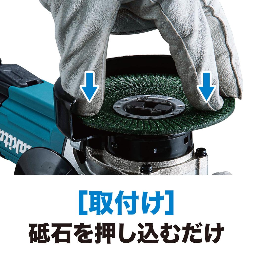 Makita GA5061 125mm Disc Grinder