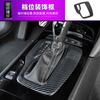 Carbon Fiber Accessories For Opel Insignia GSi / Buick Regal 2017- 2024 Reading Light Lamp Handle Bowl Air AC Vent Cover Trim