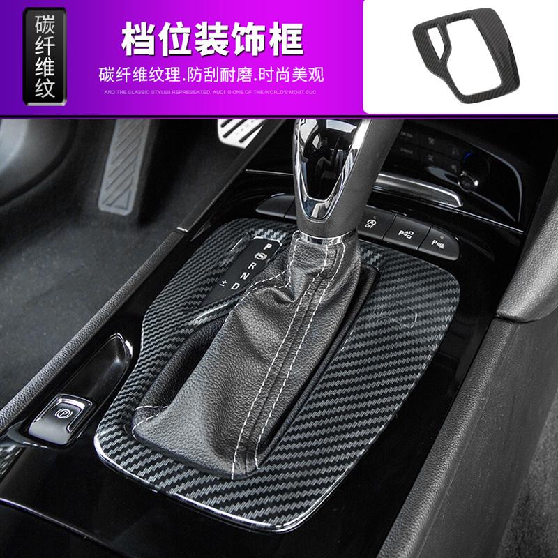 Carbon Fiber Accessories For Opel Insignia GSi / Buick Regal 2017- 2024 Reading Light Lamp Handle Bowl Air AC Vent Cover Trim