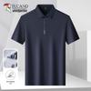 Men's Ice Silk Quick Dry Polo Shirt