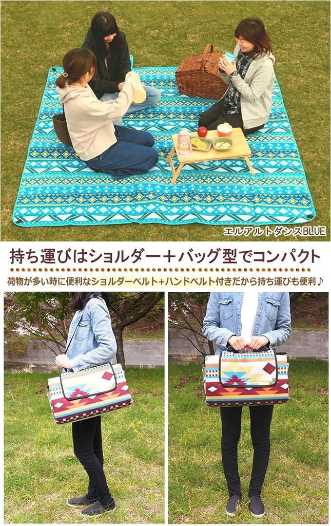 SweetPea Picnic for 200 x 200cm 264 x 352cm 300 x 300cm Glamour 200 x Sheet, Thick, Foldable, 6-13 People, Waterproof, Washable, / / (Bohemian