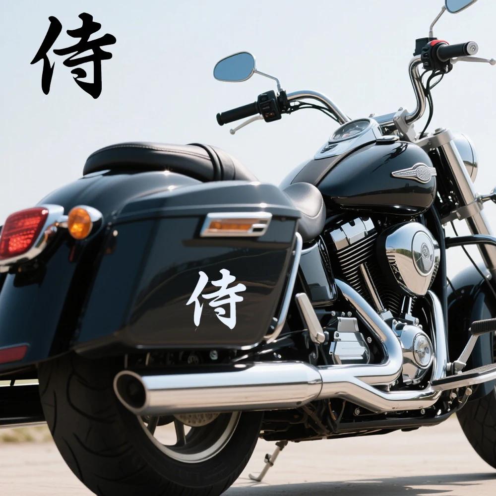 Design of Cool Kanji Kanji Attendant Samurai Car Sticker Motorcycle Stickers for Window Bumper Motorcycle Decorative Vinyl Decal