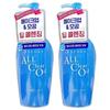 All Clear Oil 230ml X 2 (31497625)