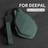 Suede Car Key Case Cover For Changan Deepal S7 Sl03   Car Key Protective Shell Accessories