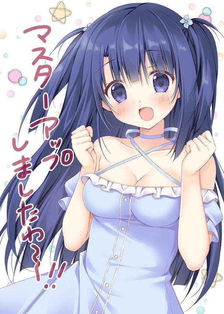 Sakura no Love Kumo Scarlet's