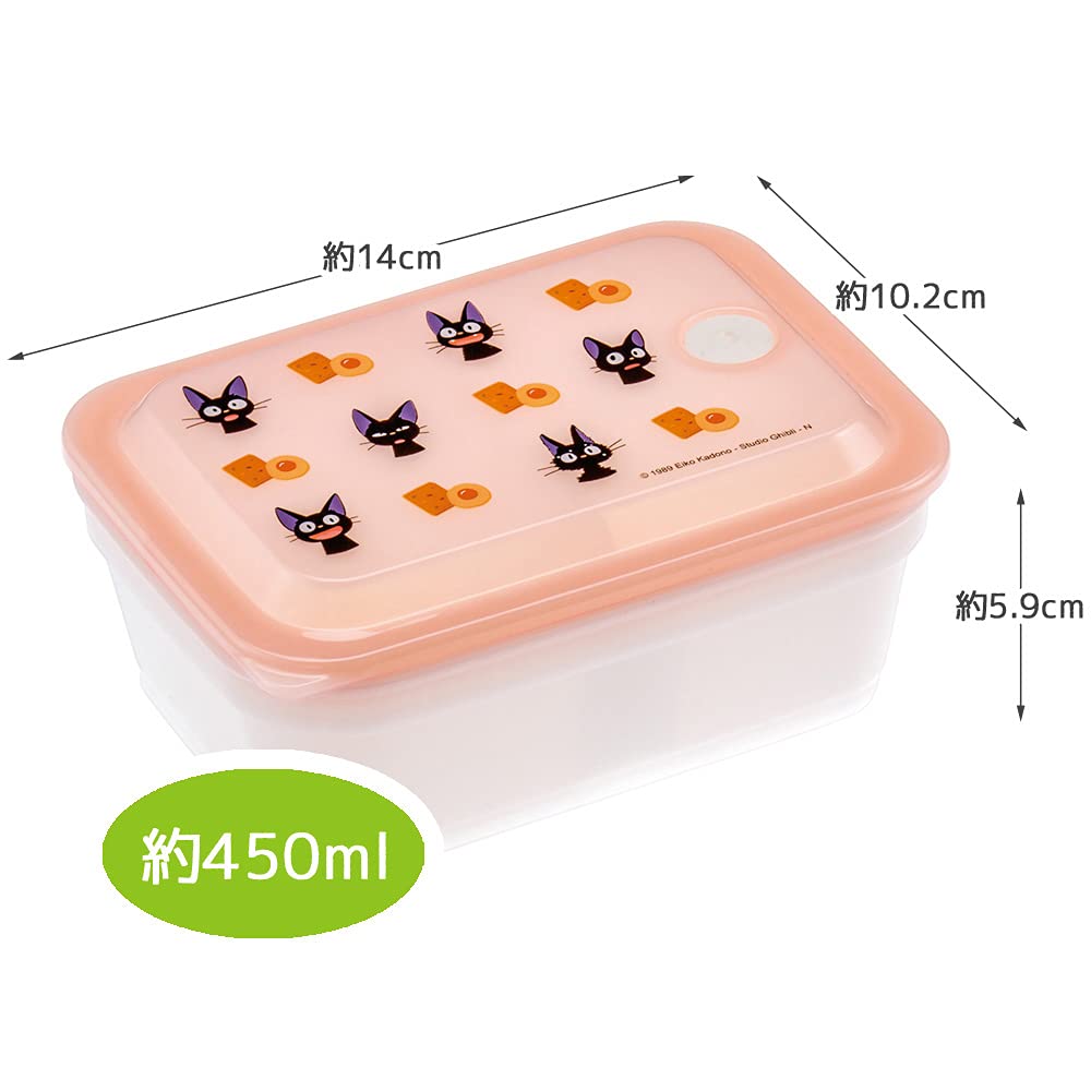 Skater Bento Box, Silver Ion (Ag+), Fluffy Filling, Integrated Gasket with Air Valve, 1 Tier, 450ml, Kiki's Delivery Service, Studio Ghibli, PAS5AG-A