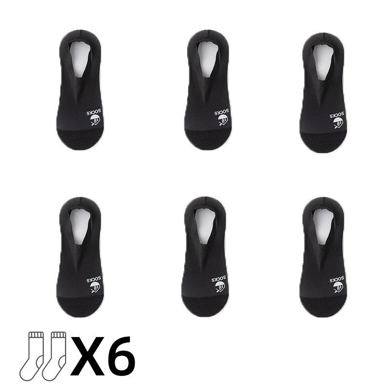 6 Pairs Men Summer Socks Thin Mesh Ankle No-show Socks Sweat Absorbent Comfortable Ultra-thin Business Invisible Socks