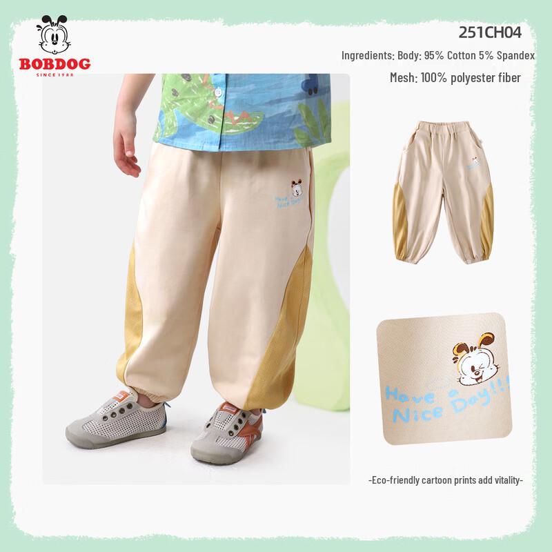 Boboduck Kids Summer Loose Breathable Mosquito Repellent Pants 100