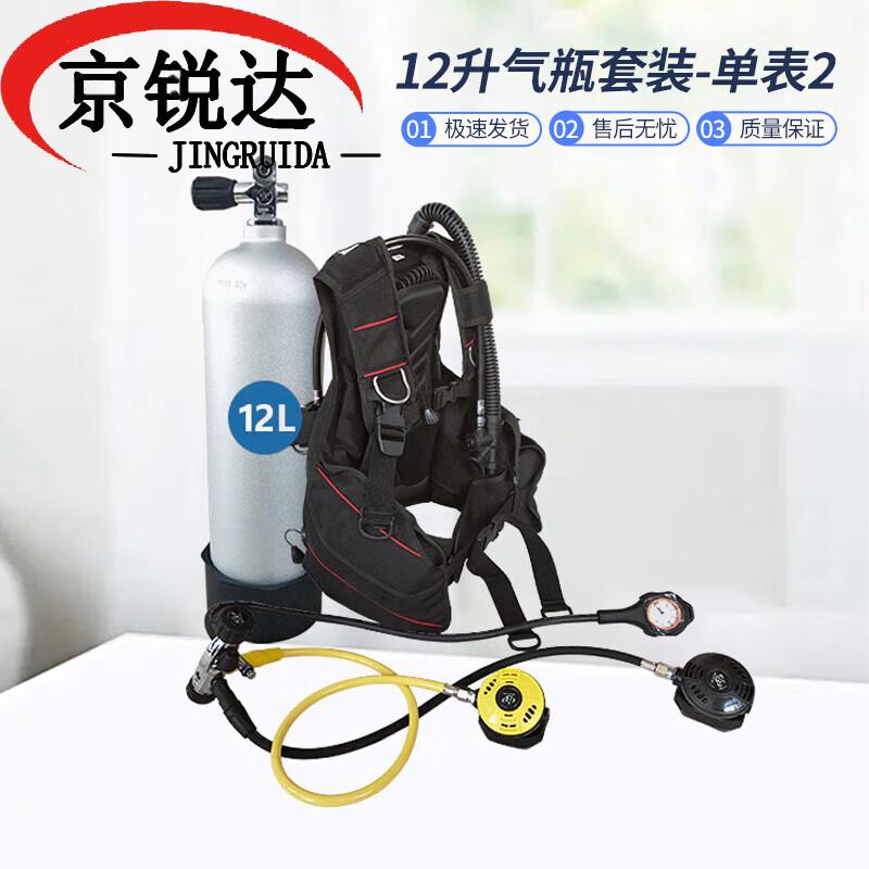 JINGRUIDA Water Rescue, Diving & Training Equipment