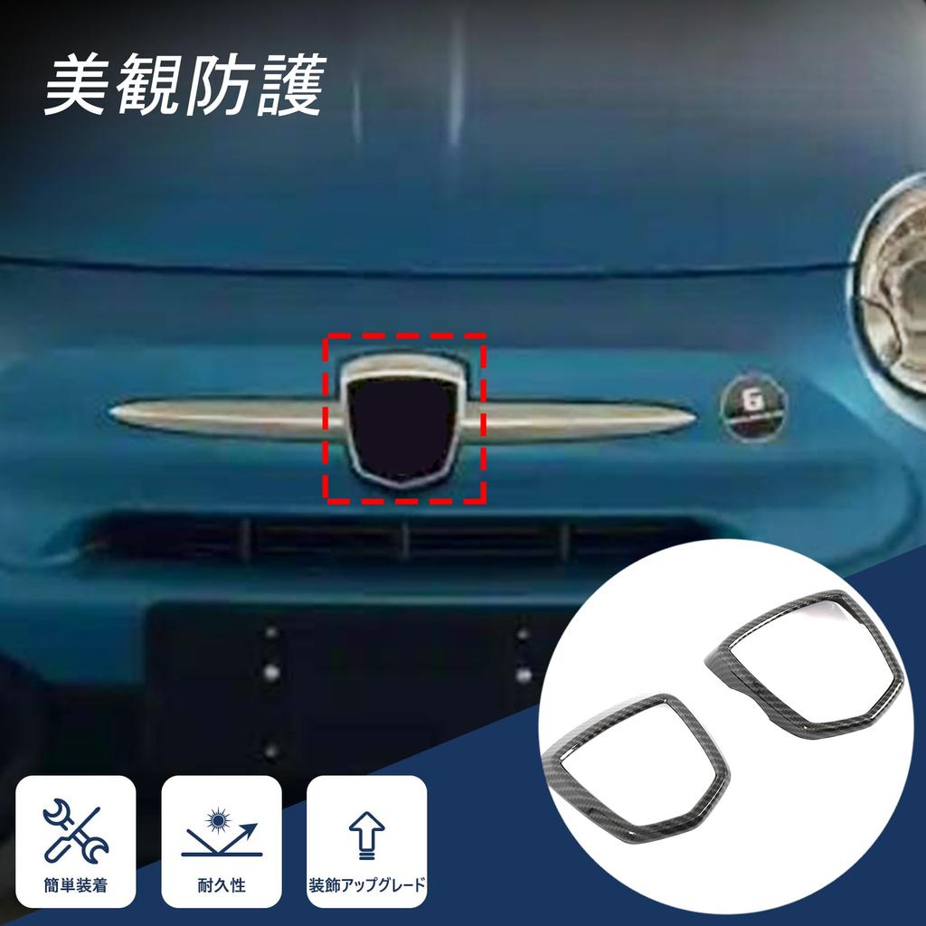 Hcilloend Emblem Rings for New Abarth 595 and 695 Front and Rear Logo Easy Exterior Custom Car Supplies Fiber (2017-2025), Emblems, Rings, ABS,