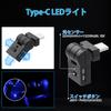 Virauto Type-C USB LED Car Interior Light, 8 Colors, Light