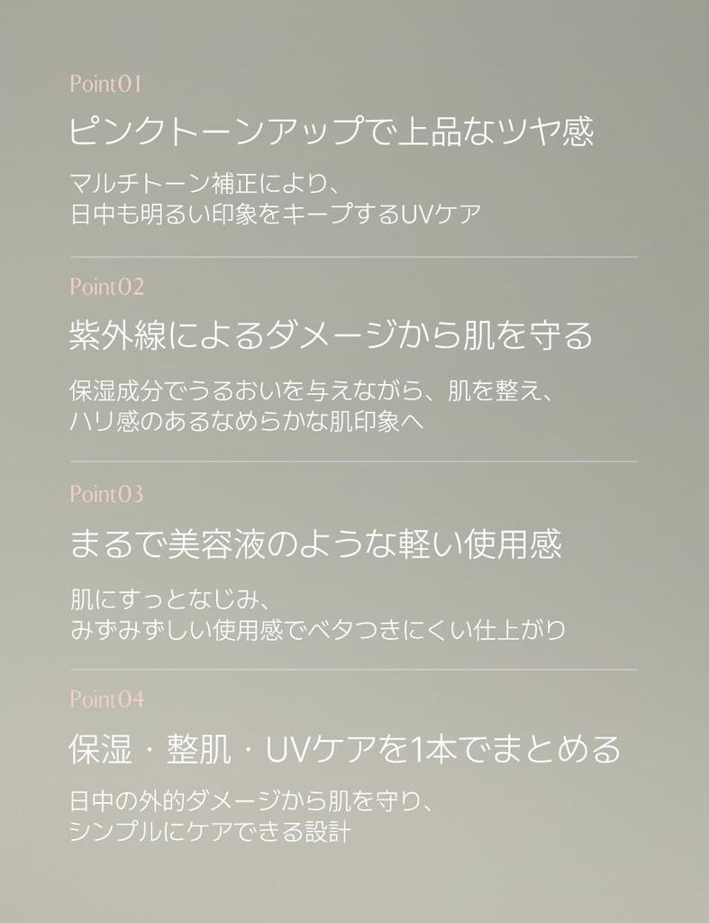 Beauty Serum Sunscreen UV Care Base Makeup Primer Fresh Texture Adheres Well Base Makeup Tone Correction Lightweight Feel For Face [LA MUSE] SPF50+