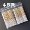 Cotton Swab Beauty Salon Special Long Cotton Swab Freckle Cotton Swab Ultra-Thin Maintenance Liquid Cotton Swab 8Cm Disposable Cotton Swab