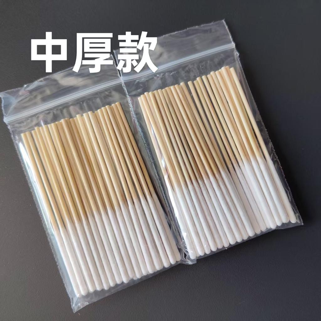 Cotton Swab Beauty Salon Special Long Cotton Swab Freckle Cotton Swab Ultra-Thin Maintenance Liquid Cotton Swab 8Cm Disposable Cotton Swab