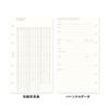 PLOTTER System Notebook Refill 2026 Bible Weekly Left 77718174 (Starts January 2026)