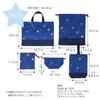 KIYOHARA Boys' Lesson Bag, Indoor Shoes Bag, Gym Clothes Bag, Lunch Bag, Cup Bag, Name Stickers, Constellation Design, Navy, NNF17-S5