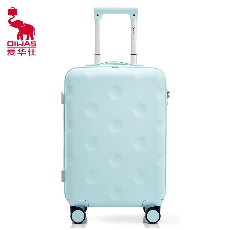 Aihuashi OCX6860 ABS&PC Silent Wheel Travel Suitcase