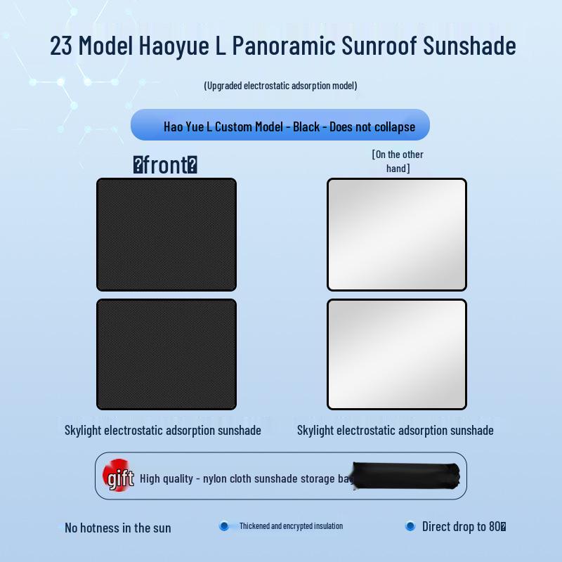 Солнцезащитная шторка люка Geely Haoyue L 23: Электростатический теплоизолирующийPrivacy Shield для кемпинга Geely 23 Haoyue L