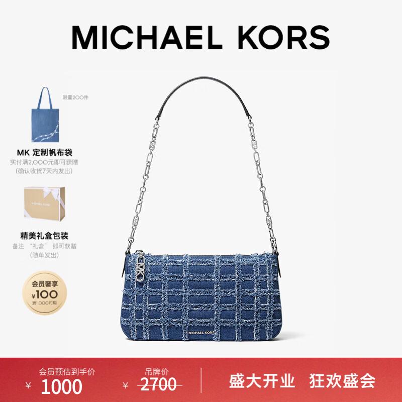 MICHAEL KORS MK Empire Denim Medium Shoulder Bag One Size