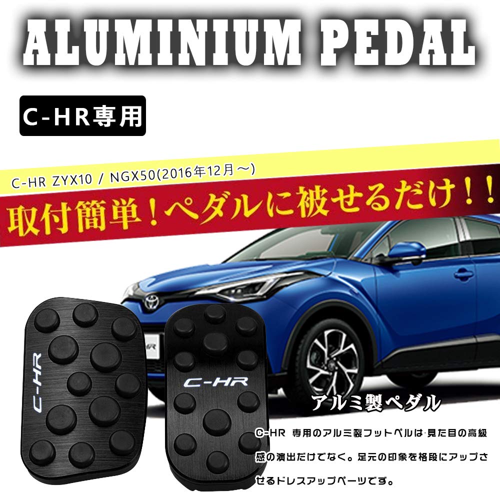 BOYOUS C-HR ZYX10/NGX50 Speciální design Vysoce kvalitní hliníkový pedál Není potřeba nářadí CHR Brzda