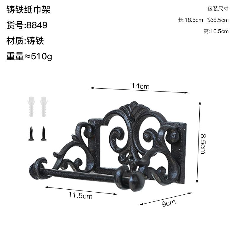 Cast Iron Paper Towel Holder Pressure-resistant Not Easily Damaged Wall-mounted Storage Rack Home Kitchen Bathroom Decoration