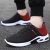 Men's Shoes Spring and Summer Fashion Breathable Casual Running Shoes Youth Soft-soled Springback Flying Woven Sneakers