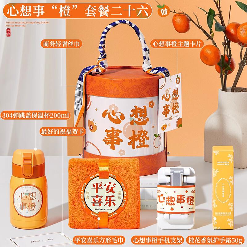 A1 Insulated Tumbler & Essentials Gift Set 26