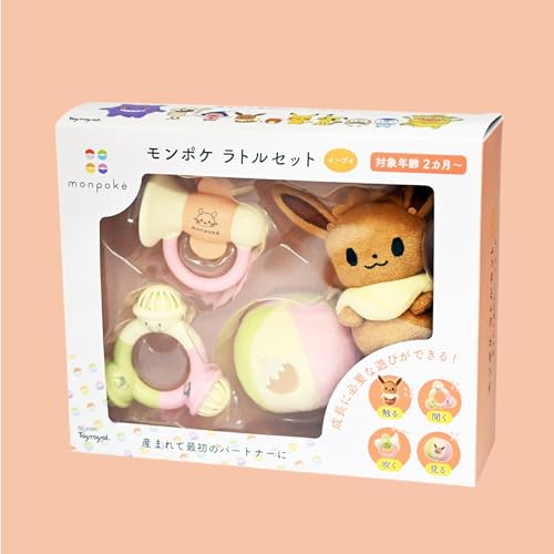 Toy Royal Monpoke Rattle Set Eevee (Plush Toy, Ring Ring, Whistle, Soft Fabric Ball) Baby Toy (Lightweight/Washable) Baby Shower Gift