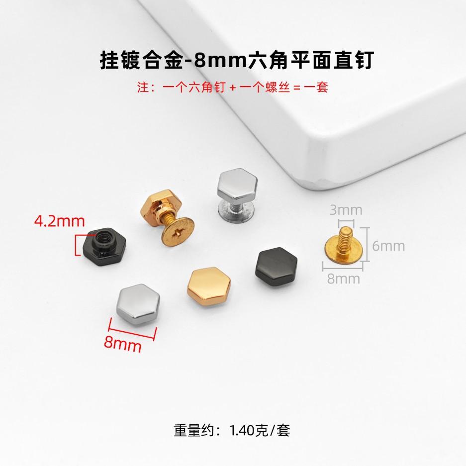 

Bags Shoes Leather Hexagonal Rivets Highlight Hanging Plated Hexagonal Decorative Bottom Nails Hat Nails Silver/plated