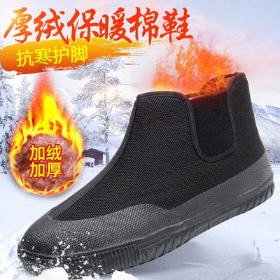 Protection Shoes Men Wear Resistant High Top Plush Cold Resistant Warm Keeping Soft Breathable Thickened Cotton Shoes Botas Men
