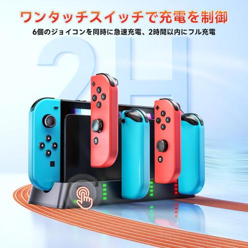 [Novinka v roce 2024] Nabíjecí stojan Wenocally Switch & Switch Organic EL Joy-Con Podporuje současné nabíjení až 6 přepínačů Joy-Con Storage Integrate
