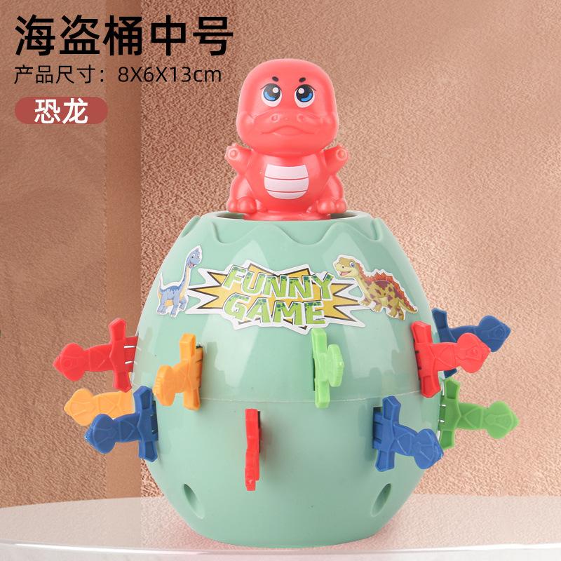 

Новинка Креативное пиратское ведро Детские игрушки Интерактивная пародия Трюк Копилка Пиратский динозавр Деревянное ведро Настольная игрушка