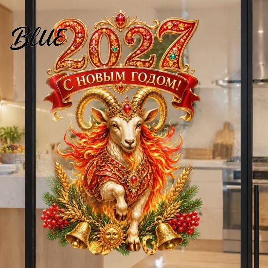 Reusable Static Window Cling 2027 Russian Language Happy New Year Sticker, Removable Electrostatic PVC Decal, Decorative Privacy Film Waterproof