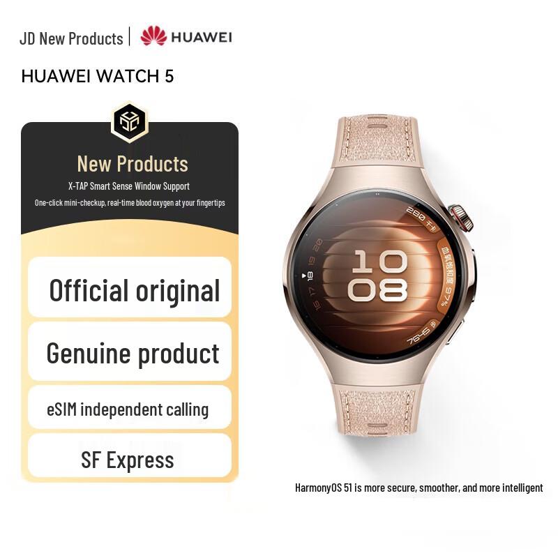 Huawei Watch 5 Smartwatch (CN version)