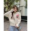 Gentle Wind Lapel Neck Long-sleeved Sweater Women's Clothing Autumn New Design Niche Knitted Cardigan Short Top