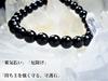 Powerful Morion Stone Bracelet for Men and 8mm Natural Stone for Purification Roomy Women (Pebble Stone) (Women's Large, Approx. 17cm, Fit)