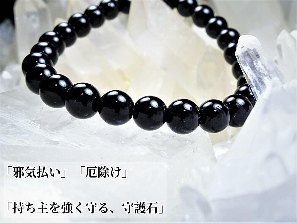 Powerful Morion Stone Bracelet for Men and 8mm Natural Stone for Purification Roomy Women (Pebble Stone) (Women's Large, Approx. 17cm, Fit)