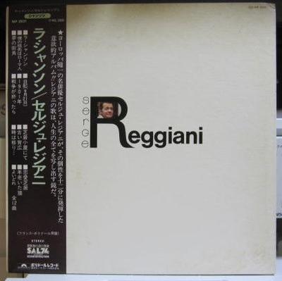 LP Record SERGE REGGIANI - La Chanson MP2531 POLYDOR 1976 Japan Obi Pop Used